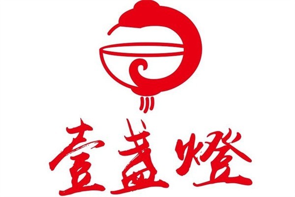 壹盞燈
