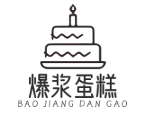 爆漿蛋糕