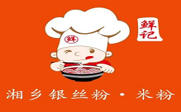 鮮記湘鄉銀絲粉米粉