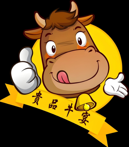 貴品牛宴潮汕牛肉火鍋