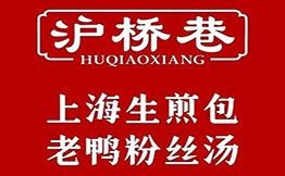 滬橋巷上海生煎