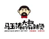 馬玉濤麻辣燙