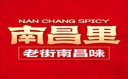 南昌里市井南昌菜