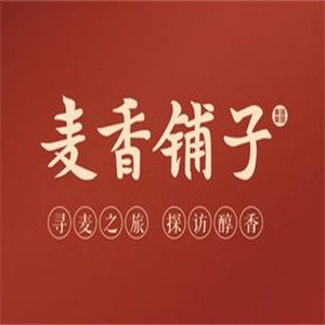 麦香铺子糕点