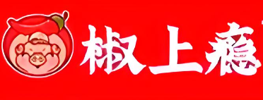 椒上癮水煮肉片