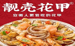 靓壳花甲龙口粉丝米线