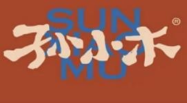 孙小木铝盆烤肉