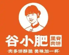 谷小肥里脊肉饼