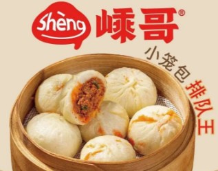 嵊哥老面红油包