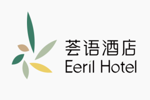 荟语酒店