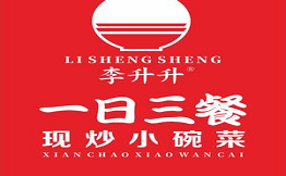 李升升一日三餐