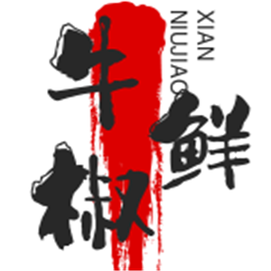 牛椒鮮無煙川串火鍋