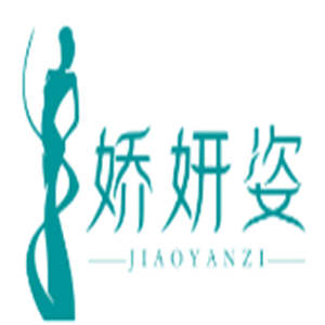 娇妍姿专业减肥