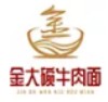 蘭州金大碗牛肉面