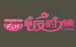 飯時(shí)候江西菜