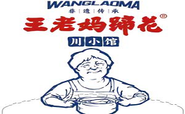 王老媽蹄花川小館
