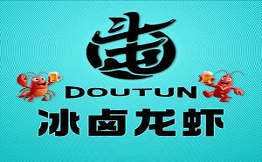 斗囤冰鹵小龍蝦