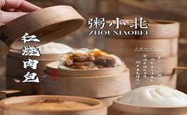 粥小北包子油條館