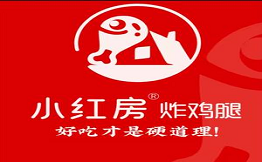 小紅房炸雞腿