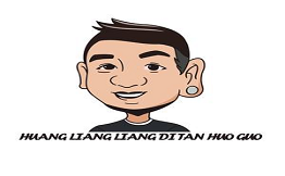 黃亮亮原切牛肉自助火鍋