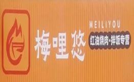 梅哩悠紅油燒肉拌飯