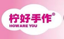 檸好手作手打檸檬茶