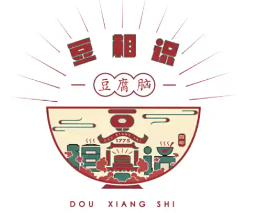 豆相識(shí)豆腐腦