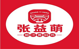 張益萌黃燜雞排骨米飯