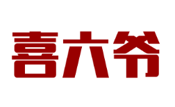 喜六爺酸菜牛肉火鍋