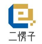 二愣子旋轉小火鍋