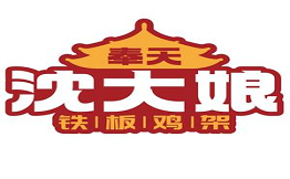 奉天沈大娘鐵板雞架