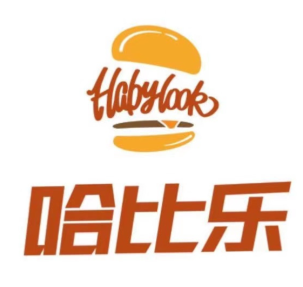 哈比樂漢堡炸雞