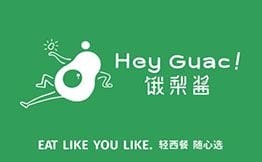 餓梨醬Hey Guac
