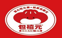 包禧元手切醬肉包