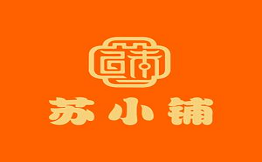 蘇小鋪老香港蛋糕