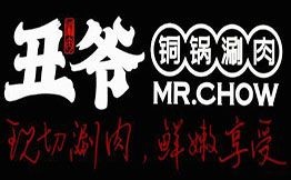 丑爺老北京銅鍋涮肉