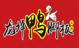 龍坪鴨腳板火鍋