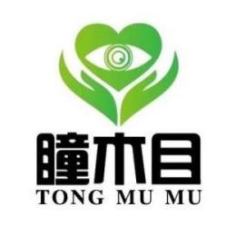 瞳木目視力養(yǎng)護(hù)