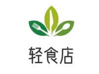 輕食店