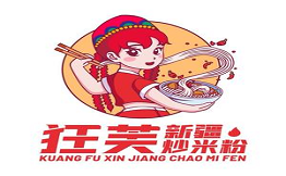 狂芙新疆炒米粉