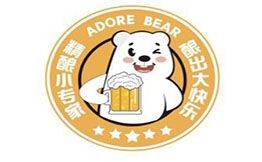 渴愛熊精釀啤酒