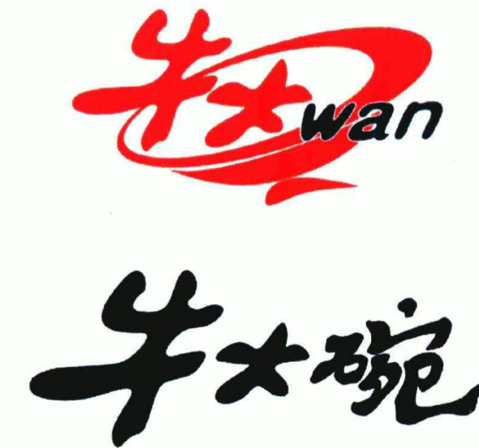 牛大碗蘭州牛肉面