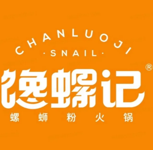 饞螺記螺螄粉火鍋