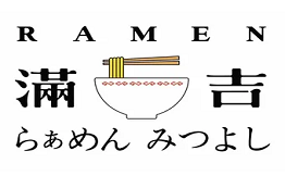 Rame滿吉豚骨拉面