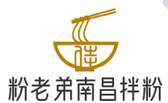 粉老弟南昌拌粉