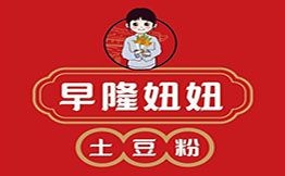 早隆妞妞土豆粉