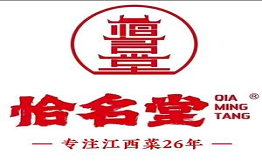 恰名堂江西小炒