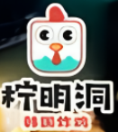 檸明洞韓國炸雞