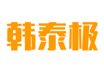 韓泰極韓國炸雞啤酒