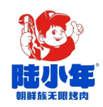 陸小年朝鮮族無限烤肉